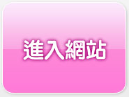 美眉視訊聊天室